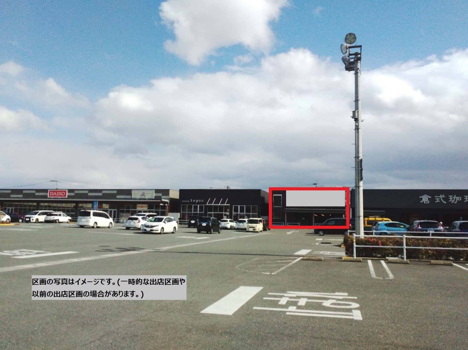 西熊本A-D棟:63.22坪 飲食(和食、中華、洋食)