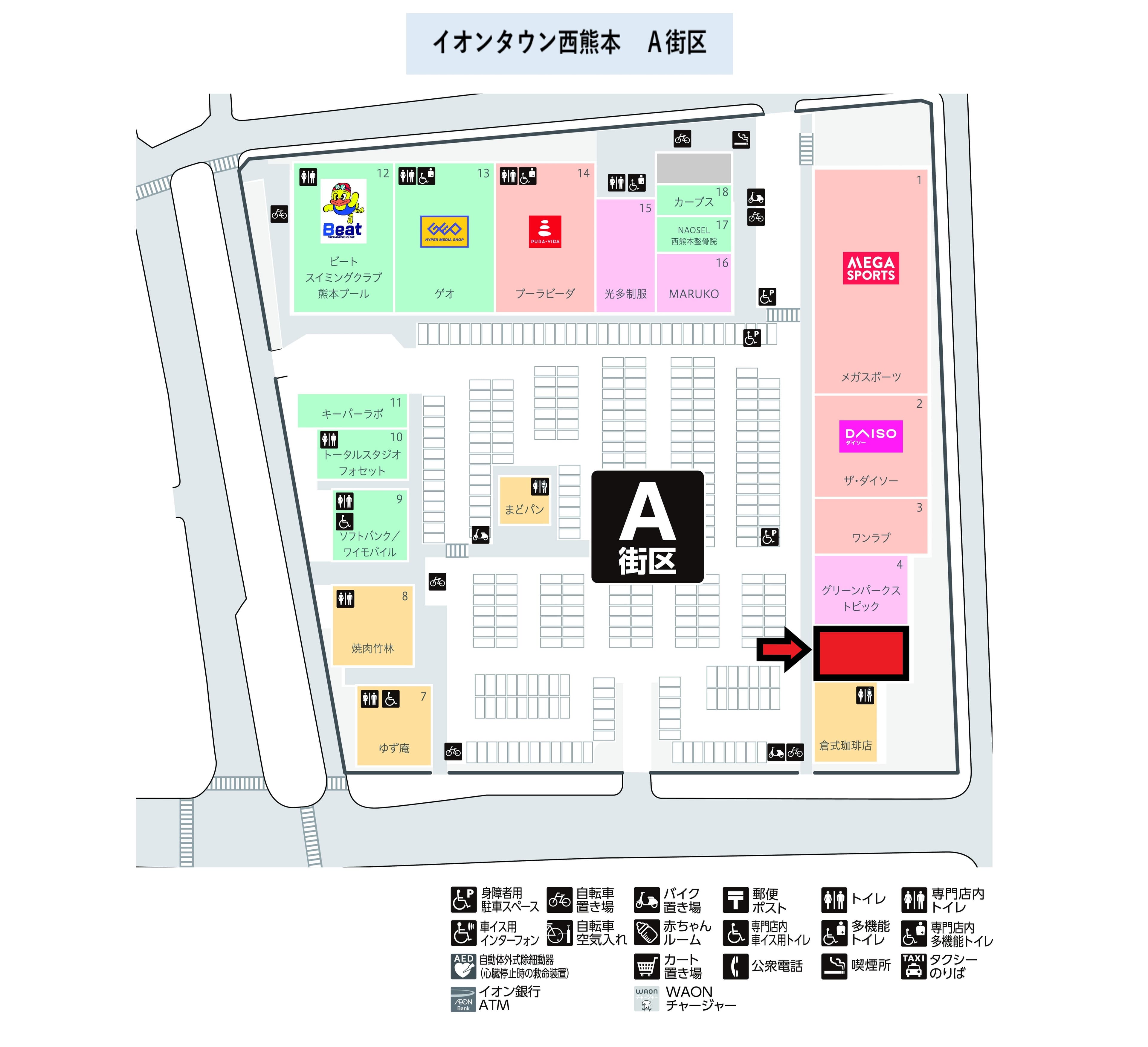 西熊本A-D棟:63.22坪 飲食(和食、中華、洋食)2
