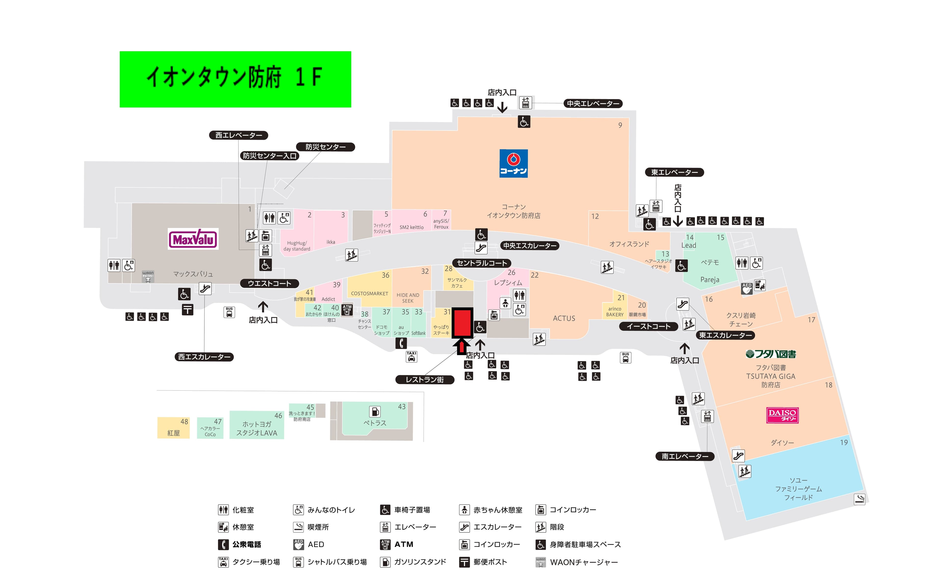 防府132:42.0坪 飲食(中華・和食・寿司・そば・お好み焼き・和カフェ・イタリアン・定食・焼肉・とんかつ・天ぷらなど)2