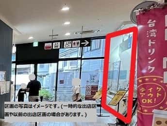 川西103:4.35坪 サービス(クリーニング・リペア・ネイル・携帯修理・保険等)