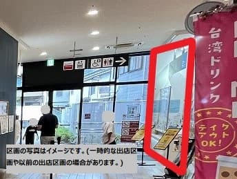 川西103:4.35坪 サービス(クリーニング・リペア・ネイル・携帯修理・保険等)