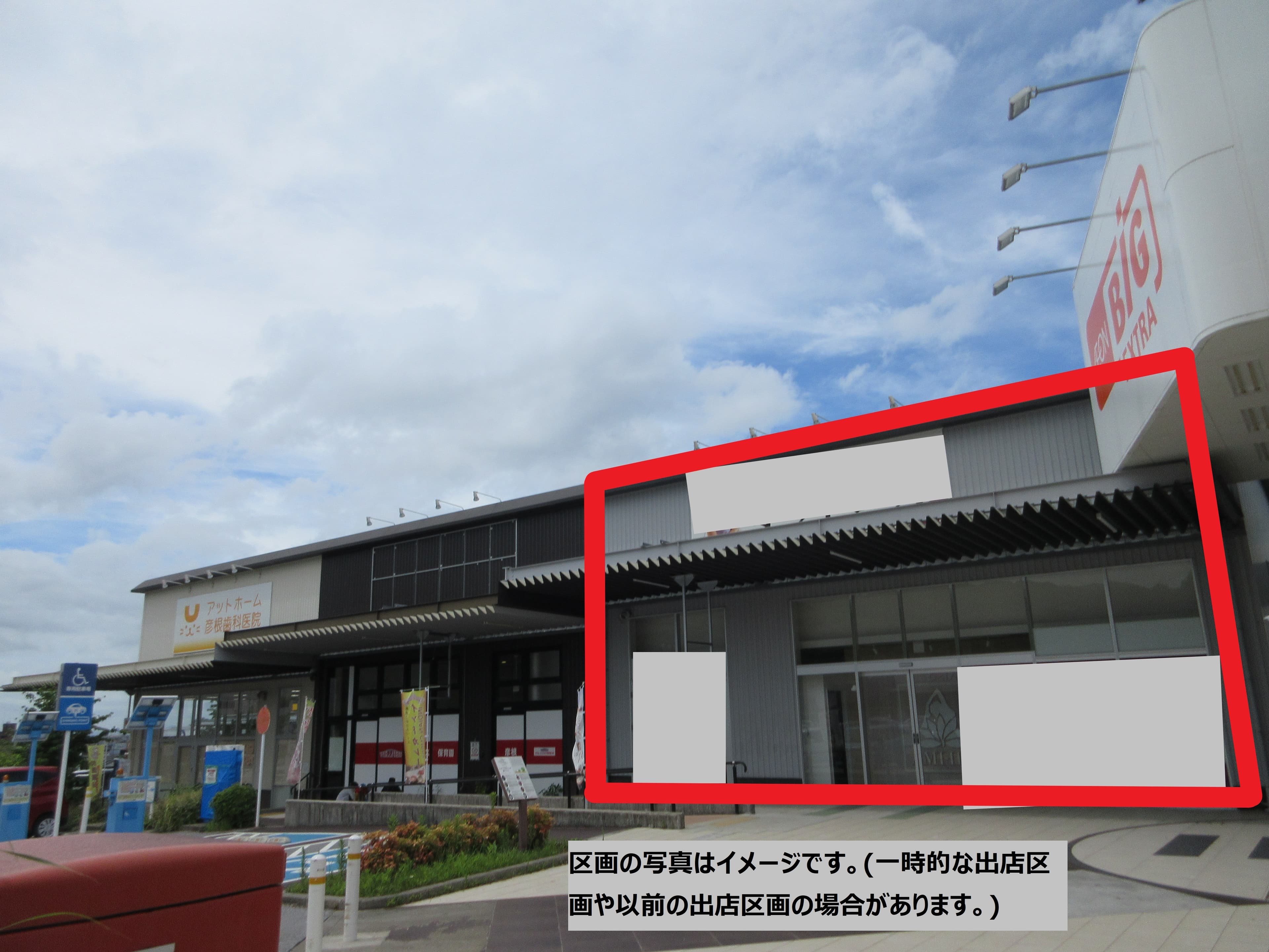 彦根201:74.05坪 飲食、サービス(ヨガ、ピラティス・・・)