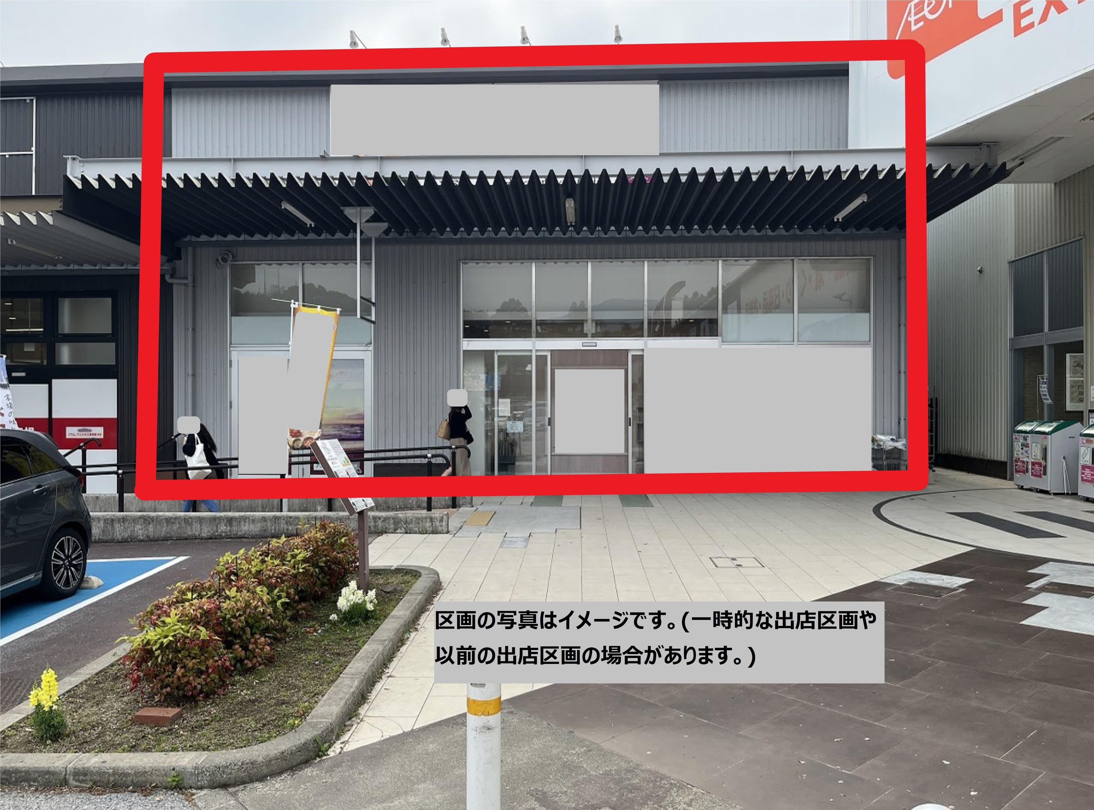 彦根201:74.05坪 飲食、サービス(ヨガ、ピラティス・・・)1