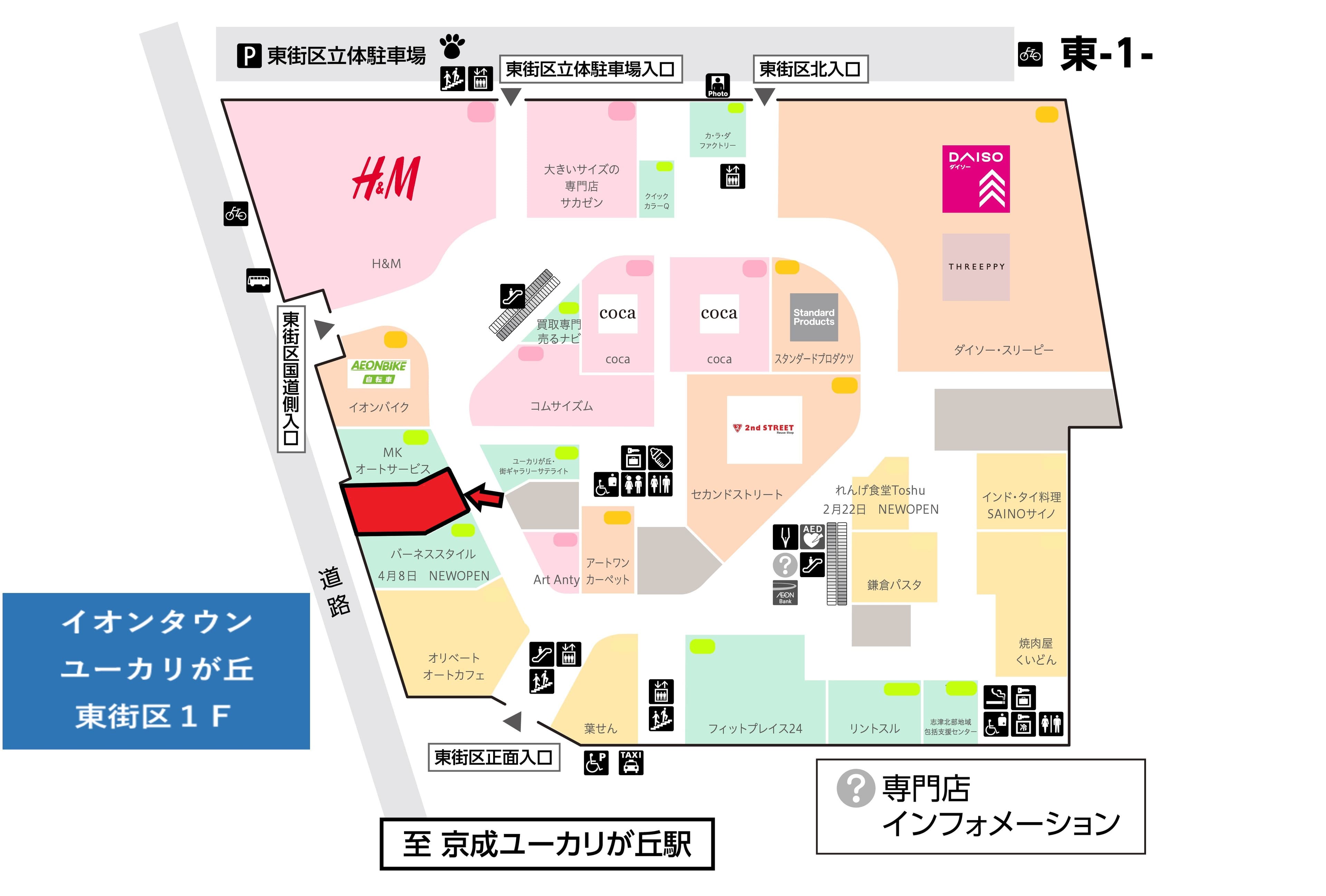 ユーカリが丘E120:30.69坪 物販(靴、衣料(メンズ、レディース、キッズ)、雑貨、携帯、など) 、サービス(携帯修理、フィットネス、塾、旅行、など)の図面・フロアマップ