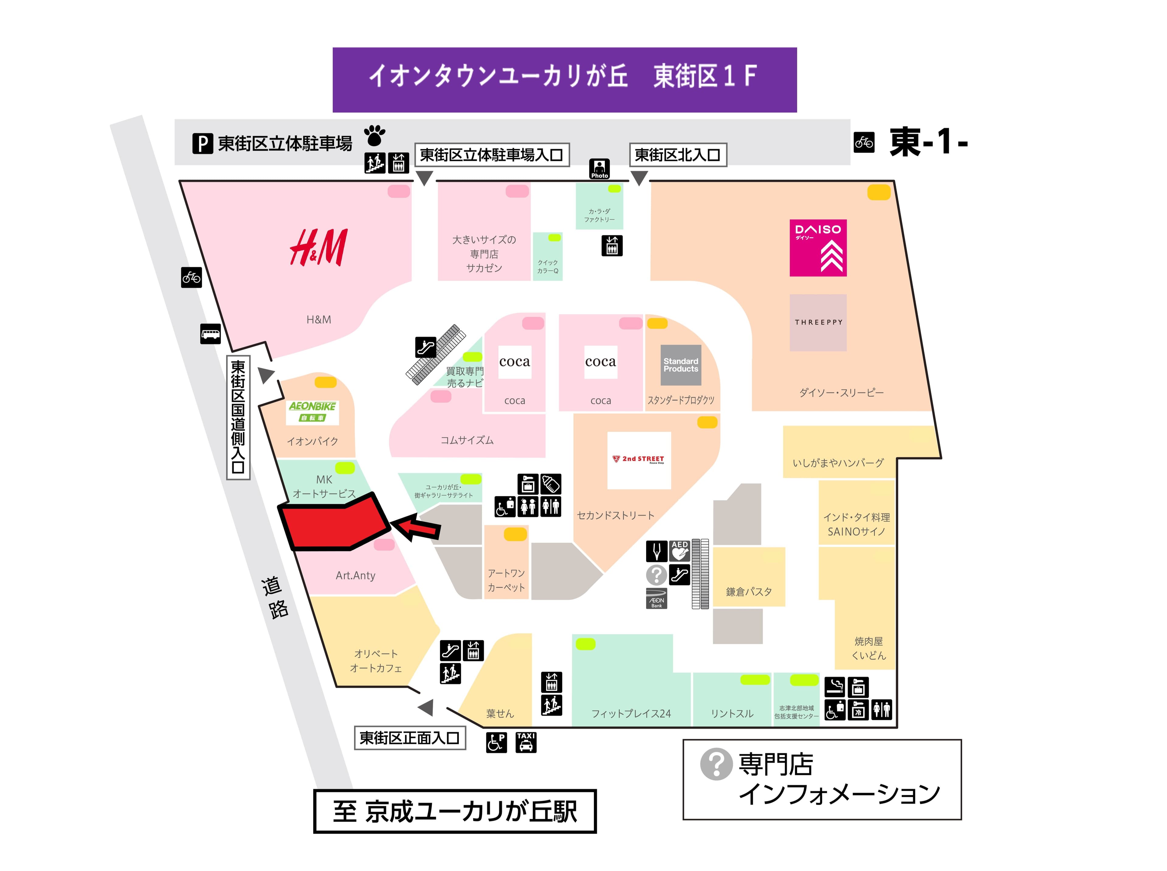 ユーカリが丘E120:30.69坪 物販(靴、衣料(メンズ、レディース、キッズ)、雑貨、携帯、など) 、サービス(携帯修理、フィットネス、塾、旅行、など)の図面・フロアマップ