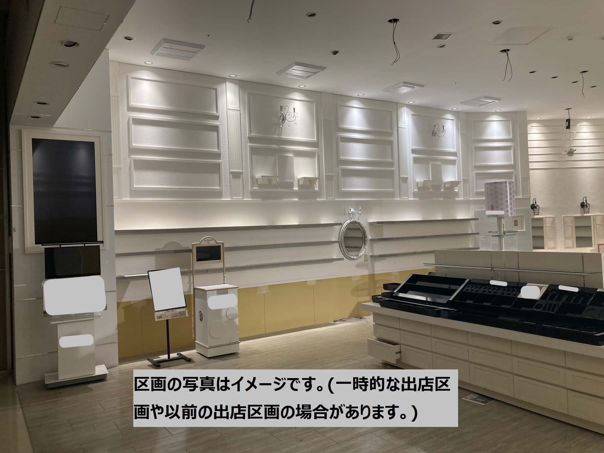 ユーカリが丘E120:30.69坪 物販(靴、衣料(メンズ、レディース、キッズ)、雑貨、携帯など) 、サービス(携帯修理、フィットネス、塾、旅行など)
