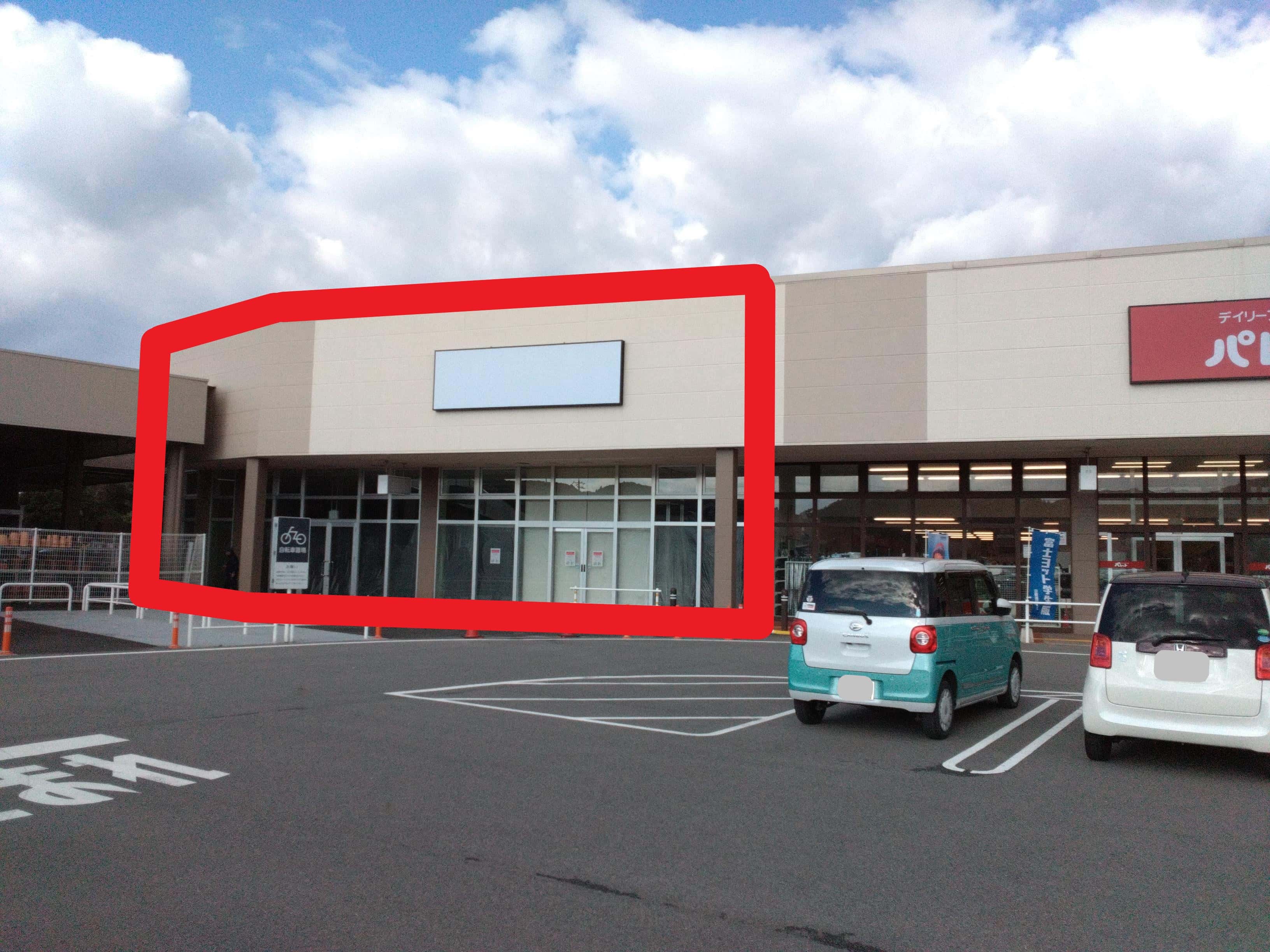 大田E101:173坪 物販(靴、メンズ・レデイ―ス・キッズ衣料、雑貨など)、サービス(塾、フィットネス、運動教室など)