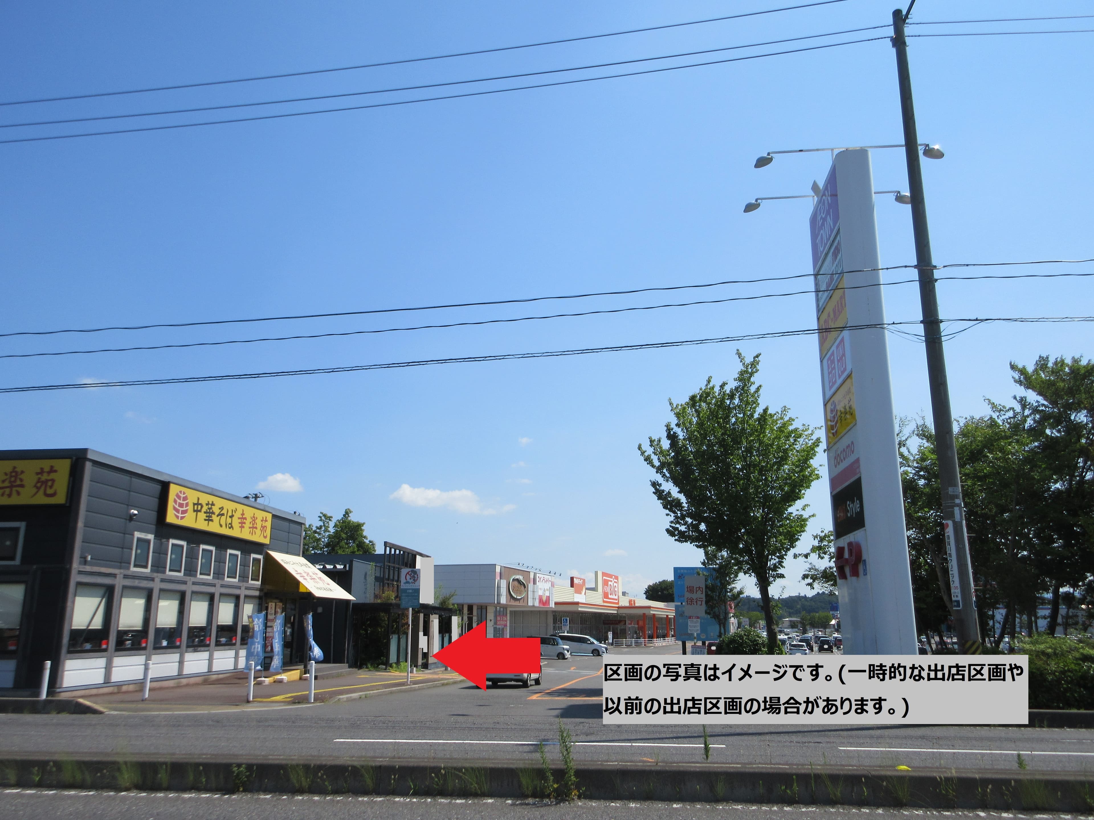 須賀川H-02:55.21坪 飲食、サービス(ピラティス)の図面・フロアマップ1