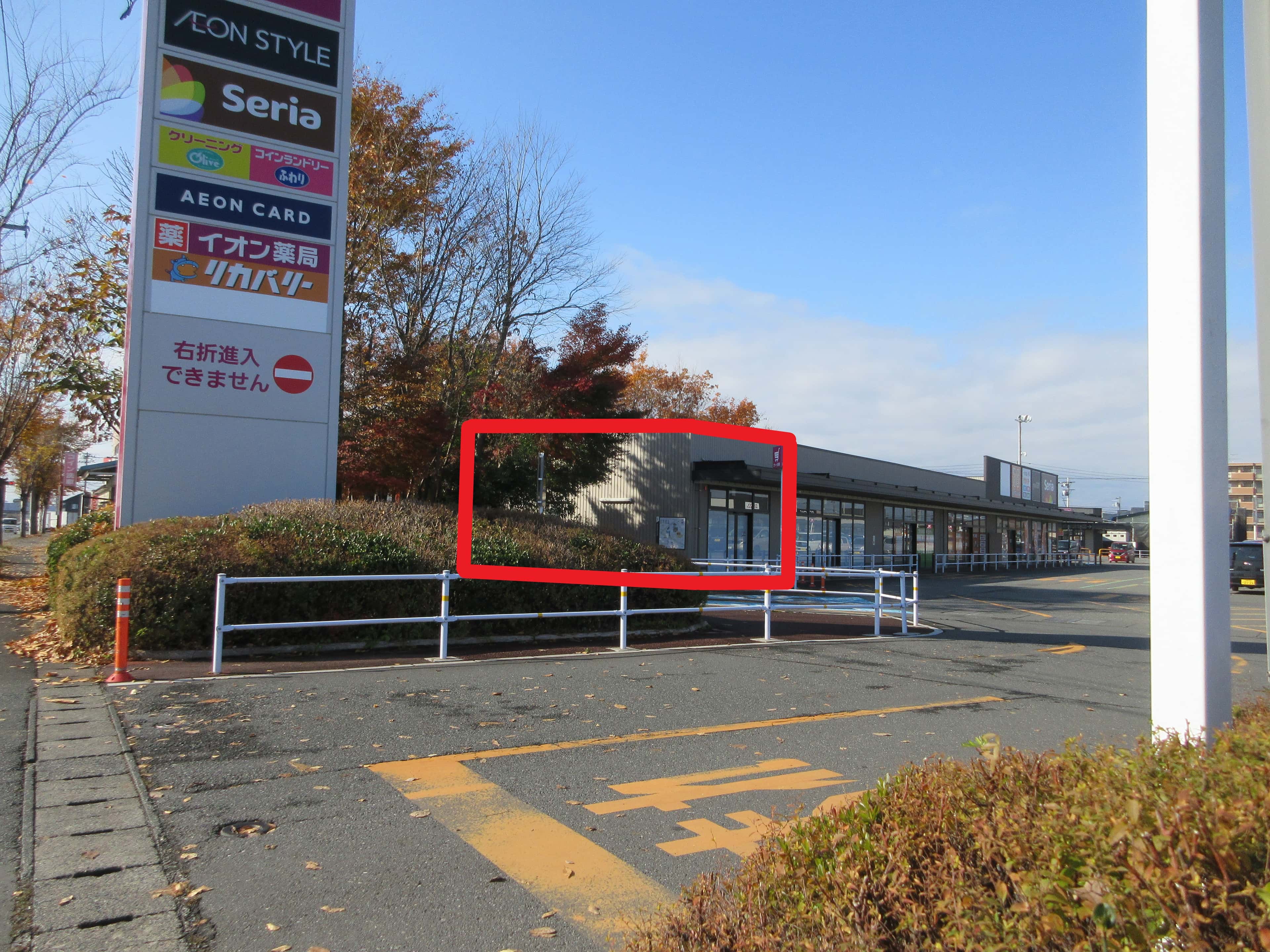 入口すぐです!