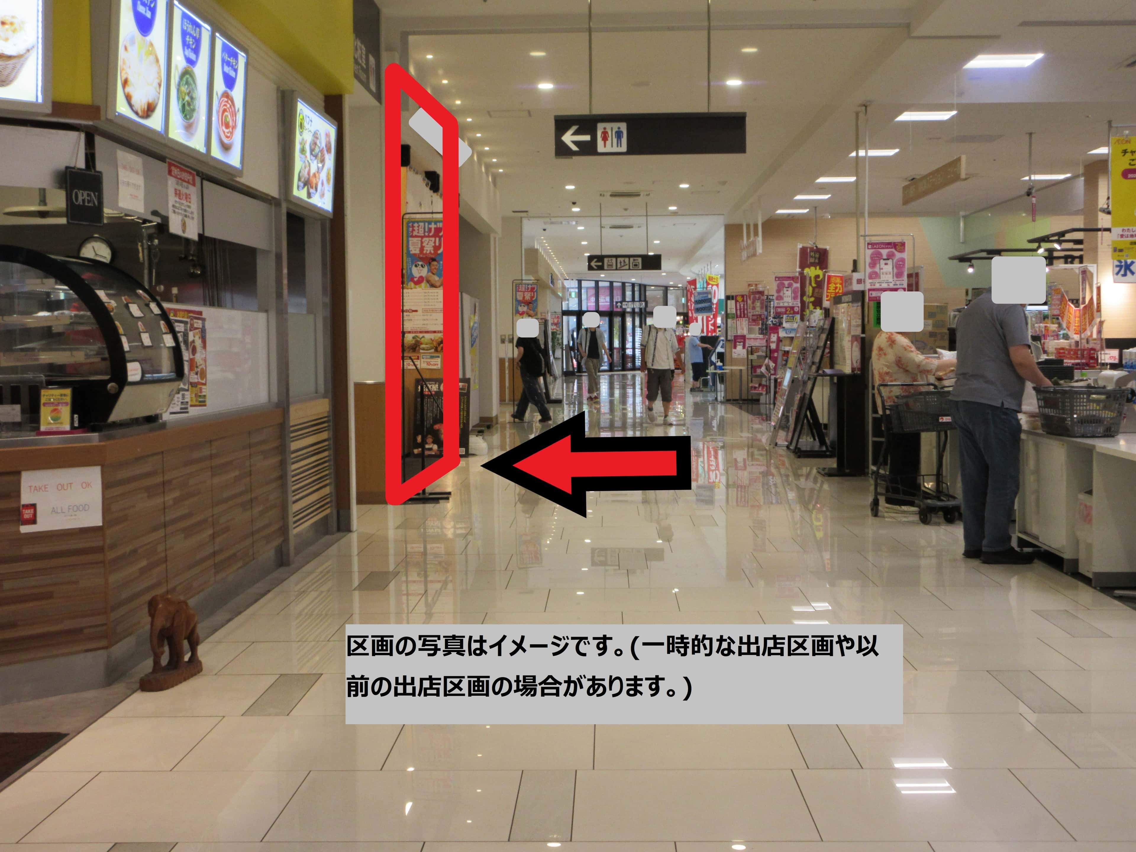 宇多津103:7.92坪 食物販(焼き物・和菓子・洋菓子・惣菜)、飲食(テイクアウト専門)、サービス(携帯修理・リペア)