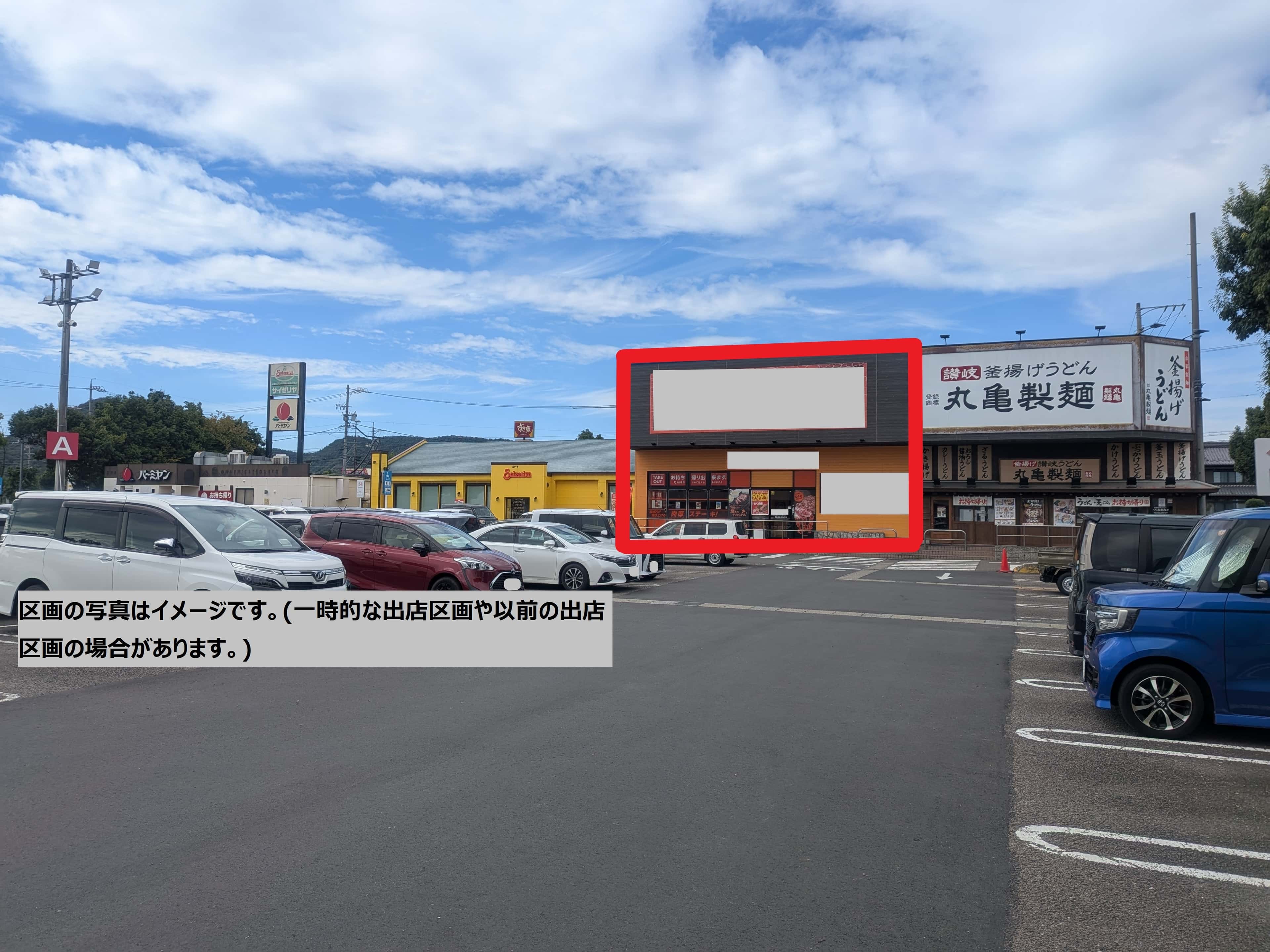 区画の写真はイメージです。(一時的な出店区画や以前の出店区画の場合があります。)
