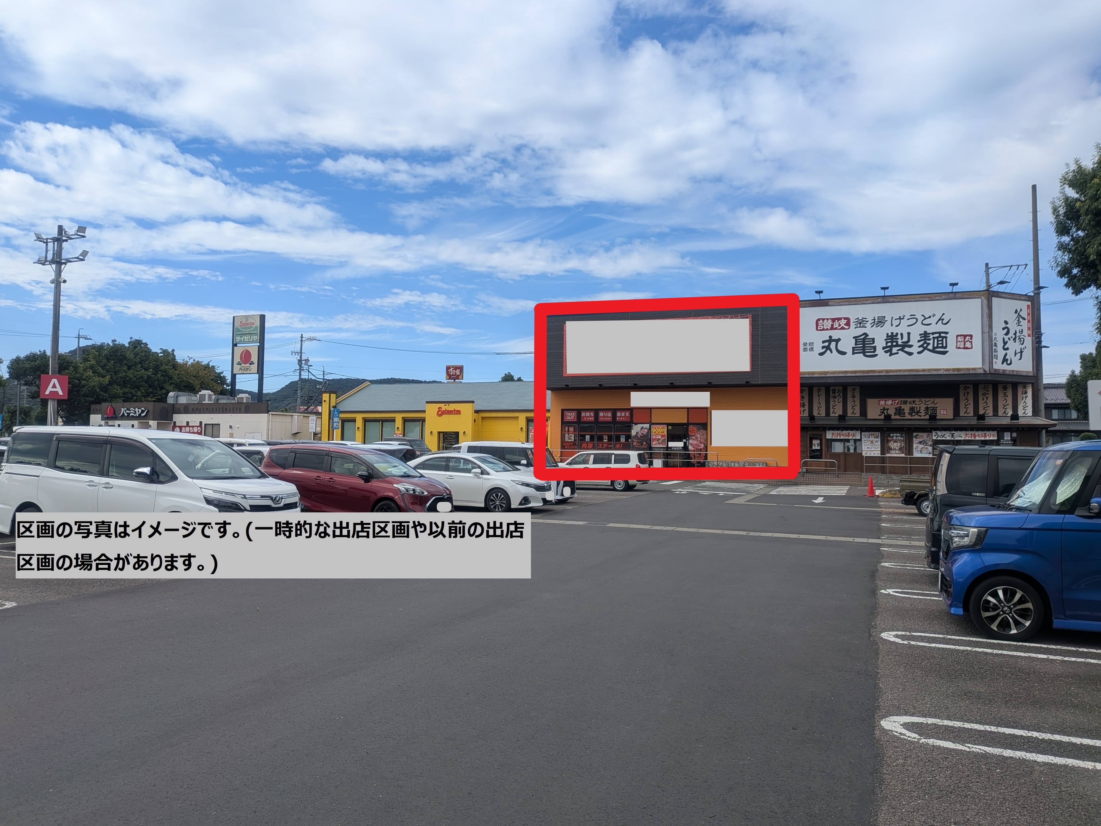 区画の写真はイメージです。(一時的な出店区画や以前の出店区画の場合があります。)