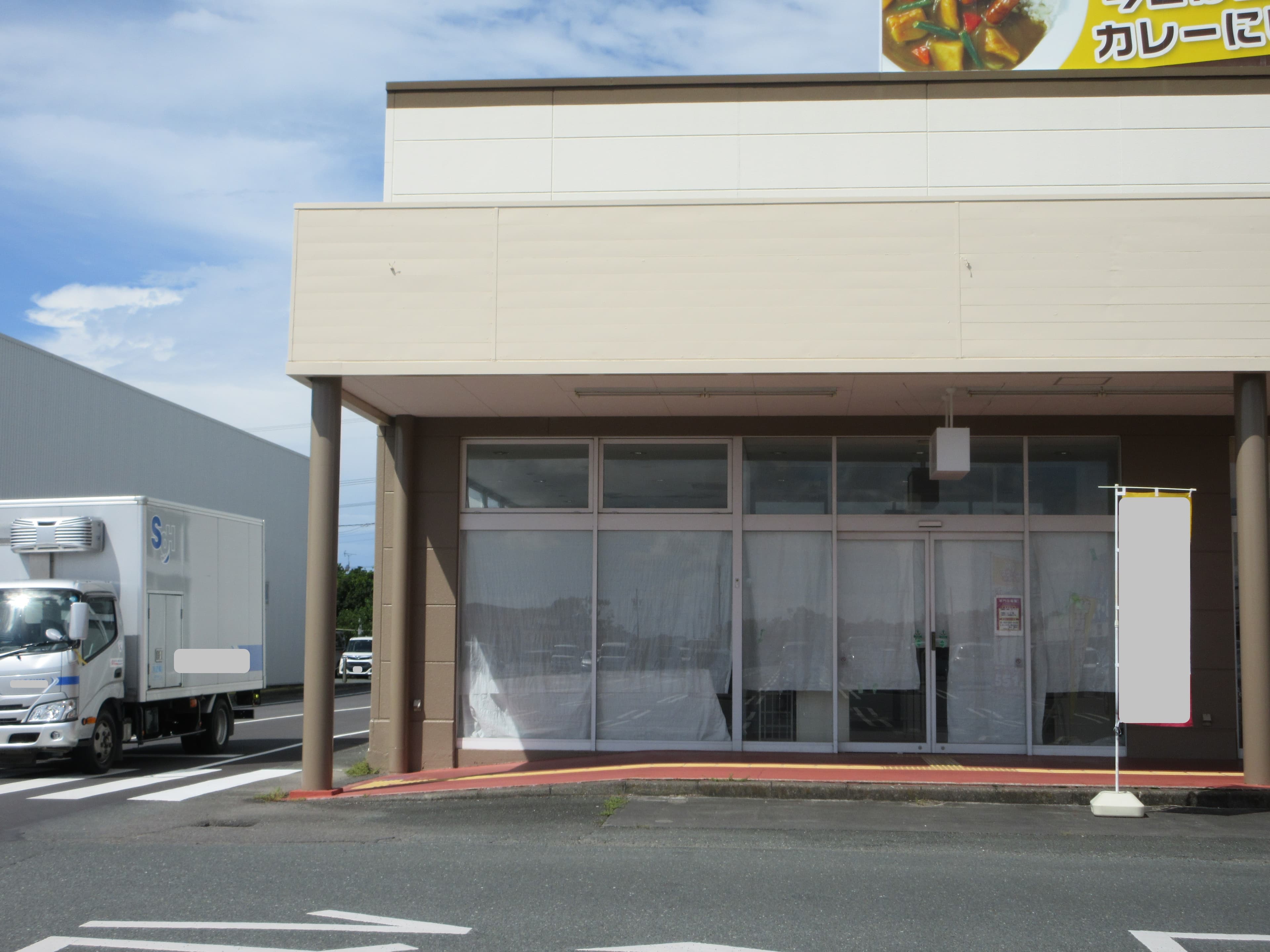 ★大須賀:144.47坪 物販(靴、衣料(メンズ、レディース、キッズ))1