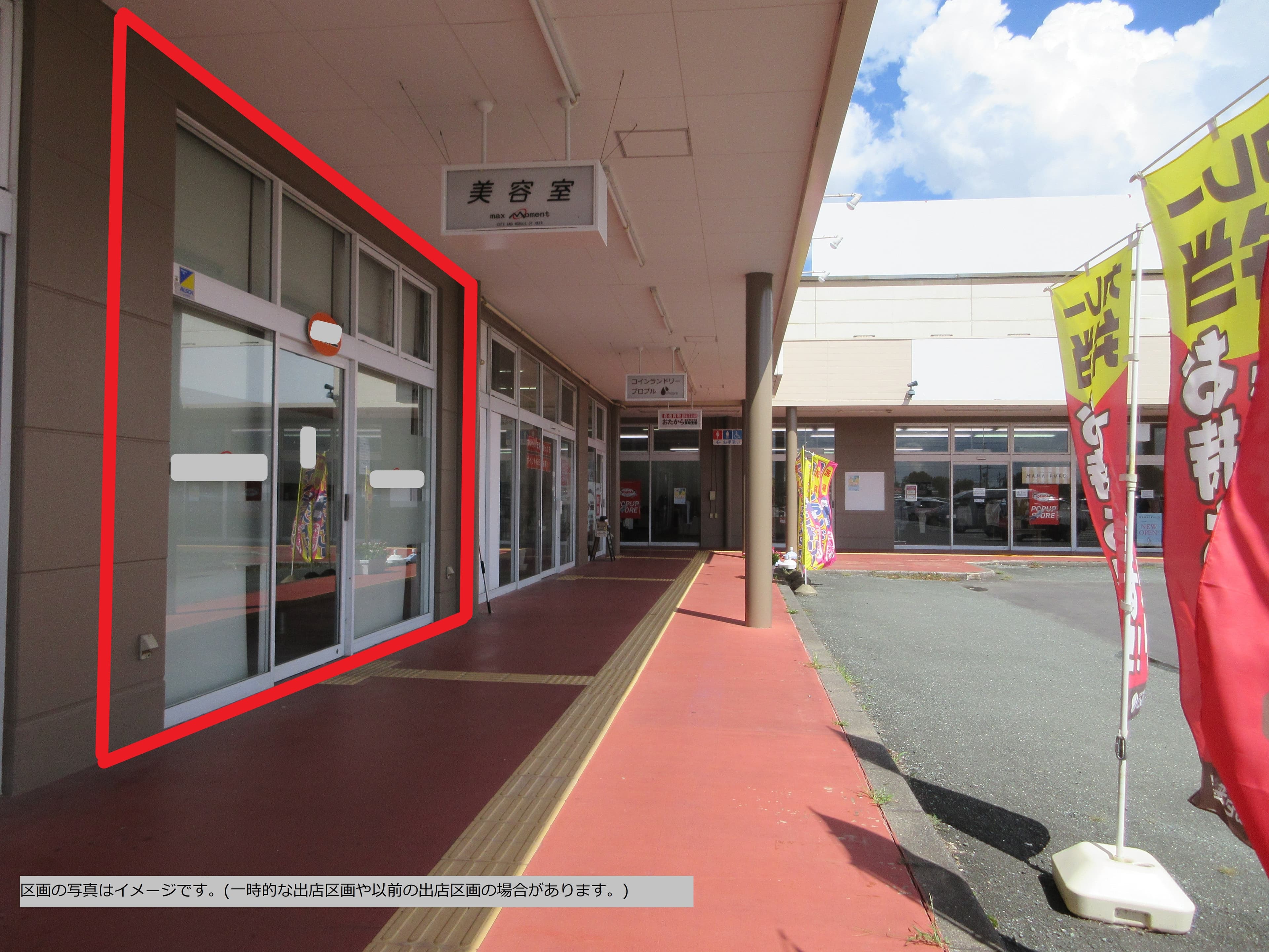 ★大須賀:22.14坪 サービス(美容院、ヘアカット、教室)の図面・フロアマップ1