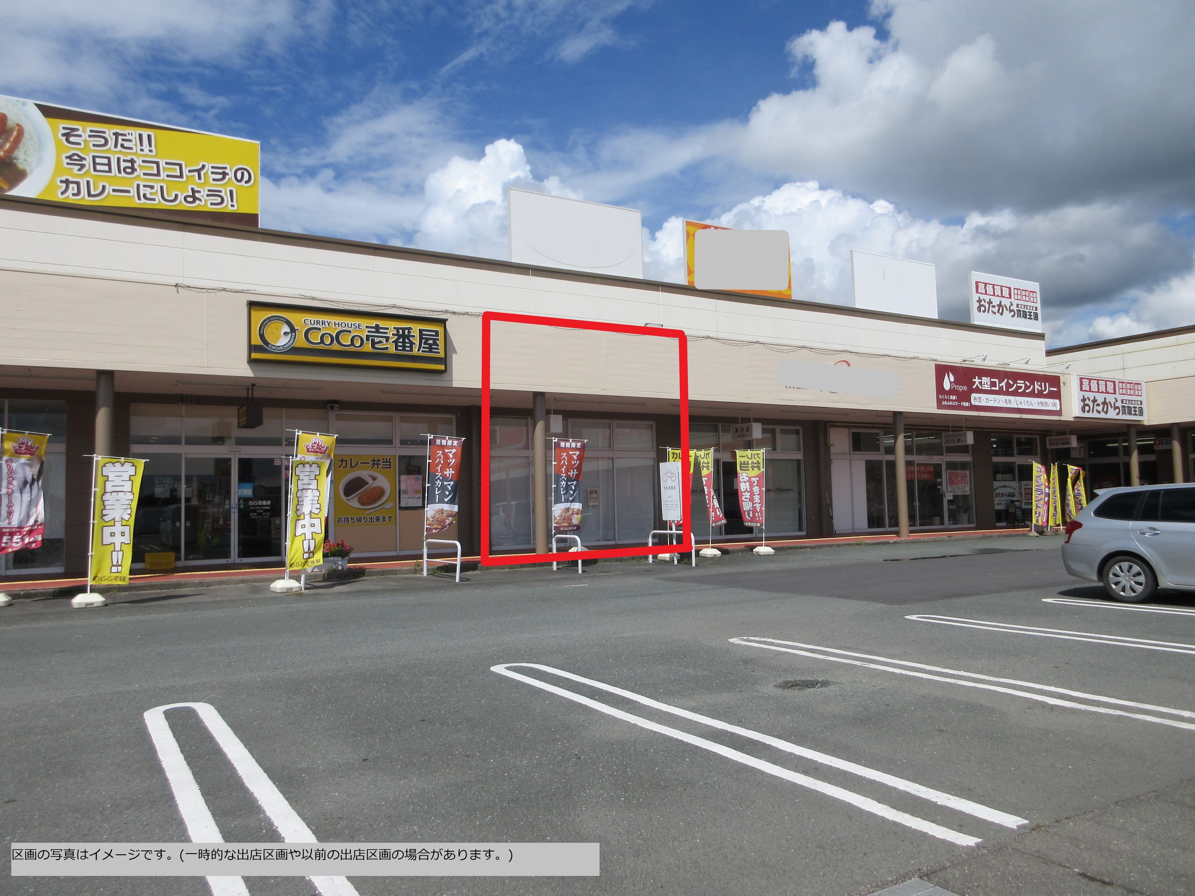 ★大須賀:19.97坪 サービス(携帯修理、教室、ヘアカット等)の図面・フロアマップ1