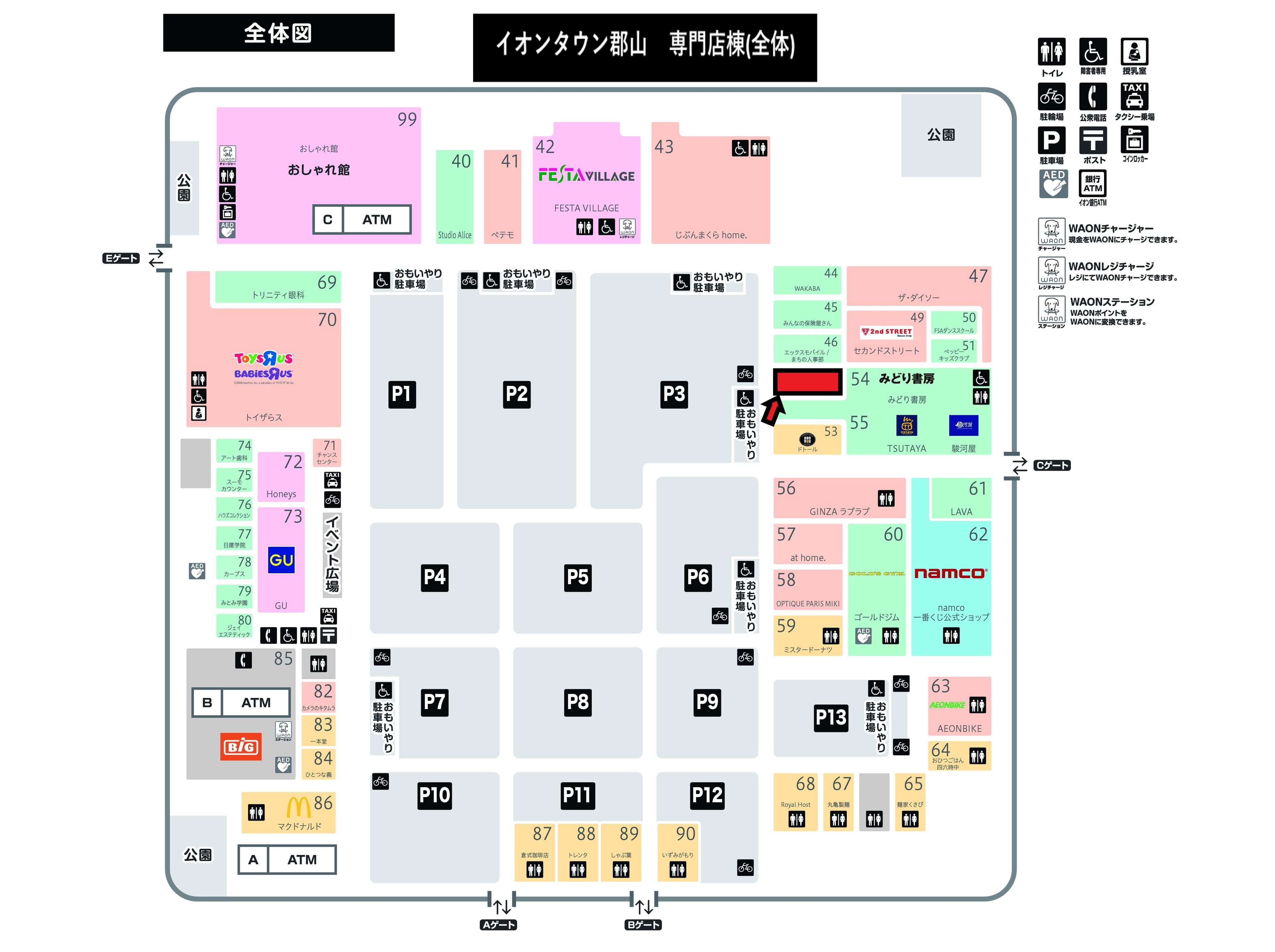 郡山A-6:25.7坪 物販(靴、衣料(メンズ、レディース、キッズ、着物)、携帯、手芸、サプリ、楽器、釣り具、ウイッグ) 、サービス(ネイル、マツエク、トラベル、不動産窓口)の図面・フロアマップ