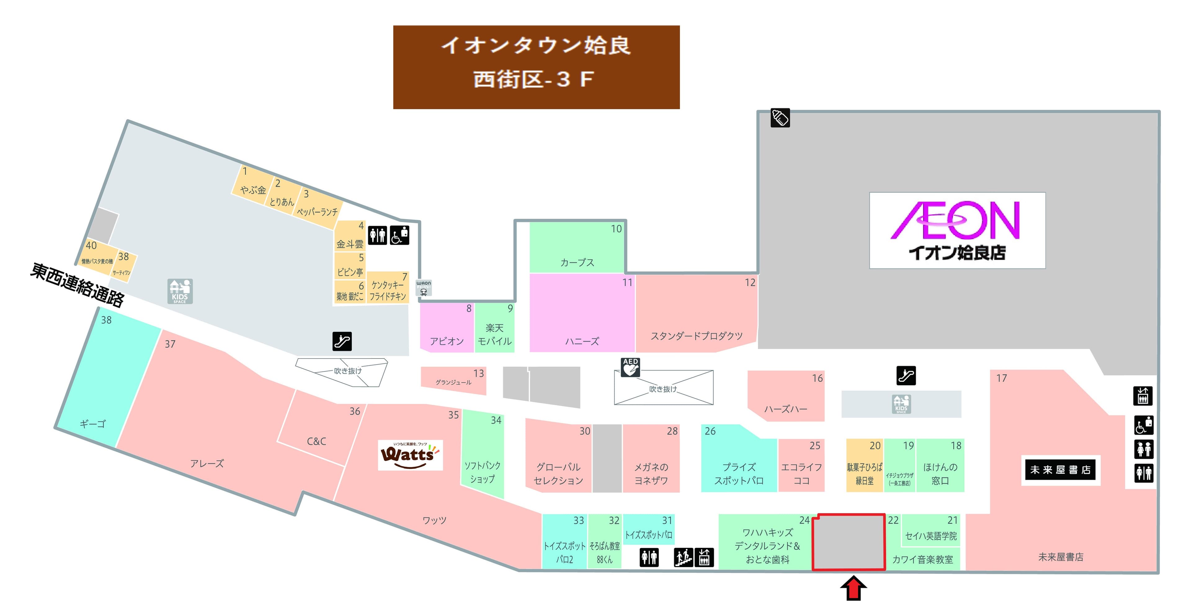 姶良A-306:39.83坪 物販(トレーディングカード)、サービス(クリニック・パーソナルジム)の図面・フロアマップ