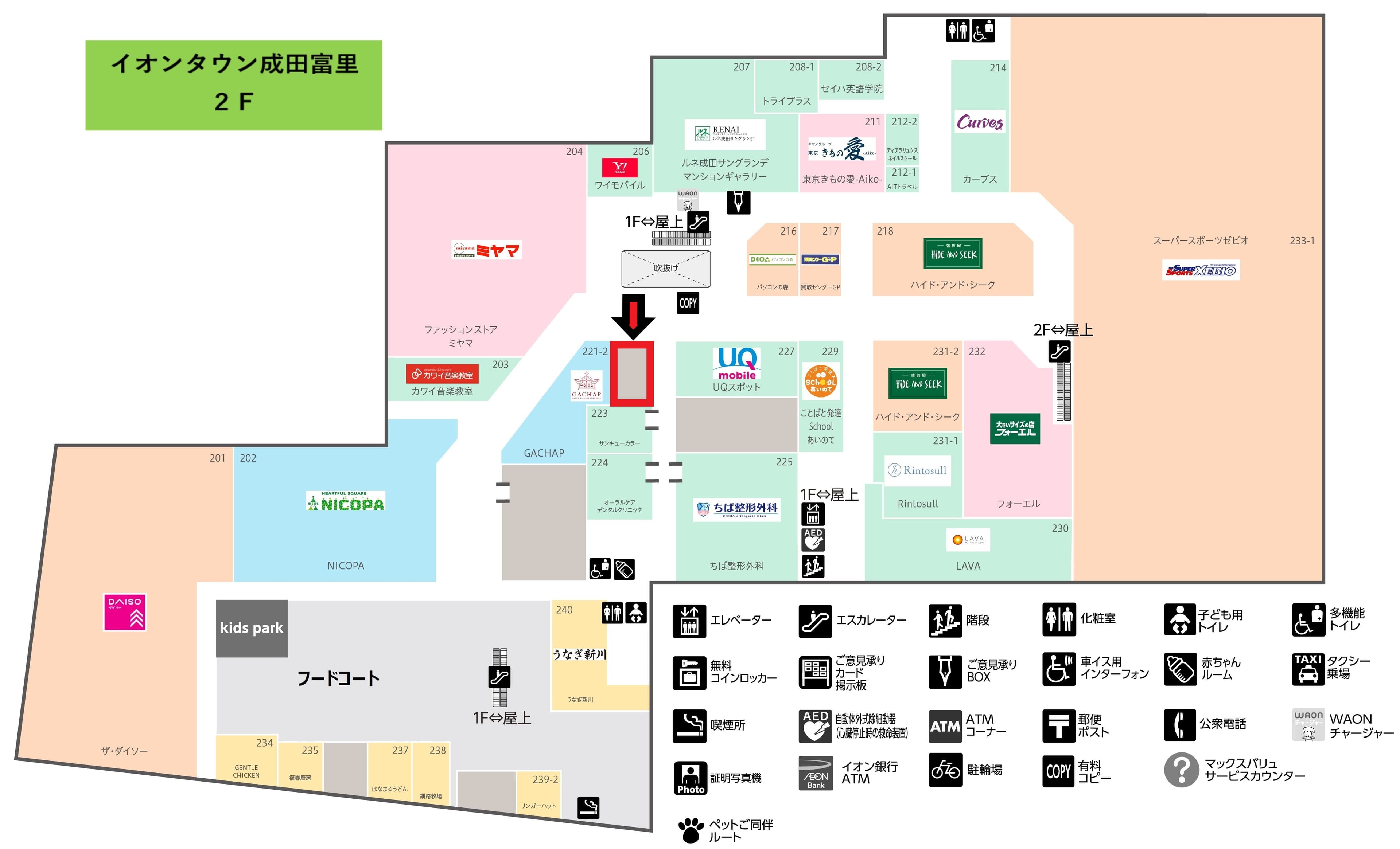 成田富里222:15.93坪 サービスの図面・フロアマップ