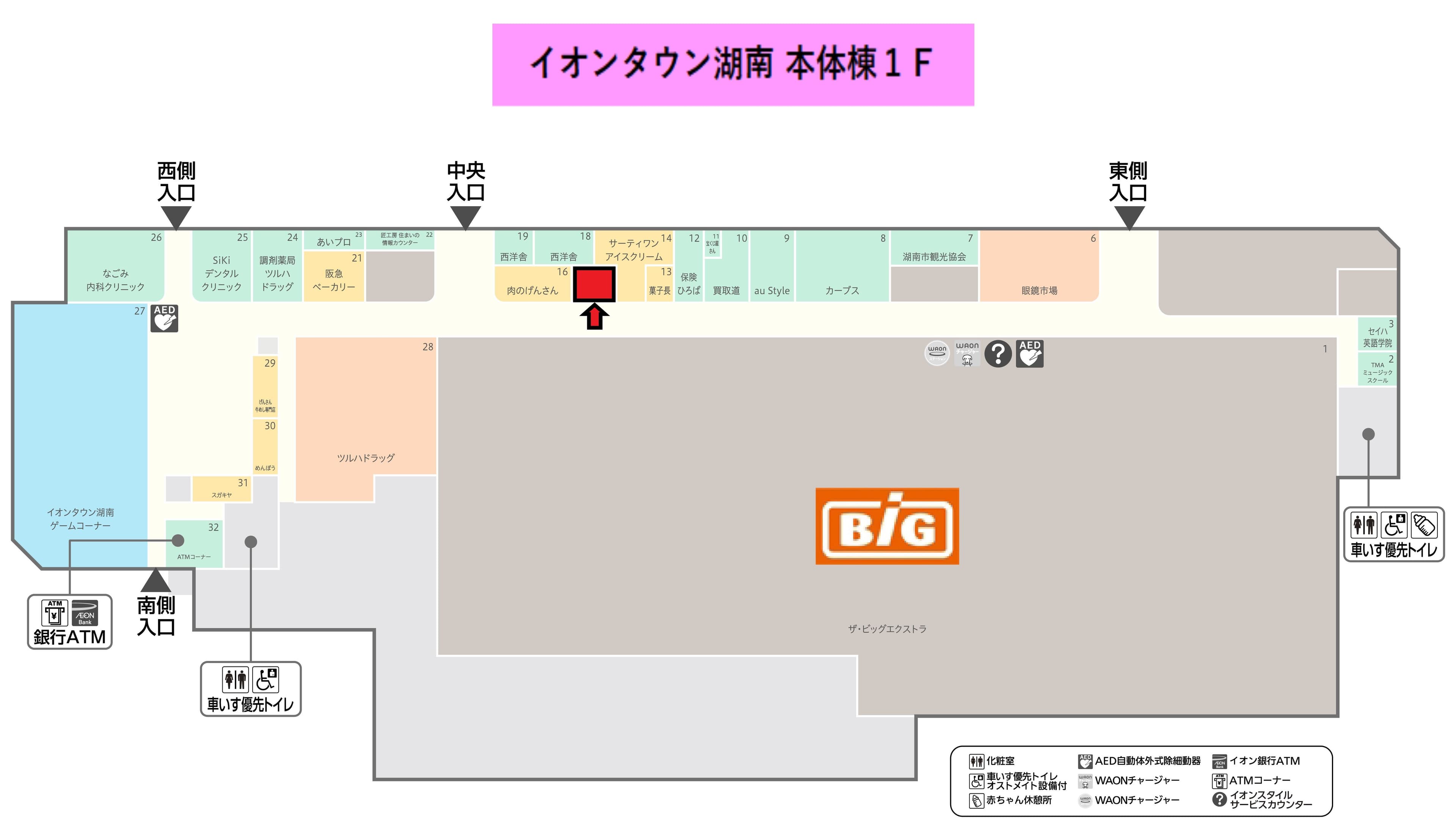 湖南114:11.43坪 食物販、食品(和菓子、洋菓子、テイクアウトフード等)の図面・フロアマップ