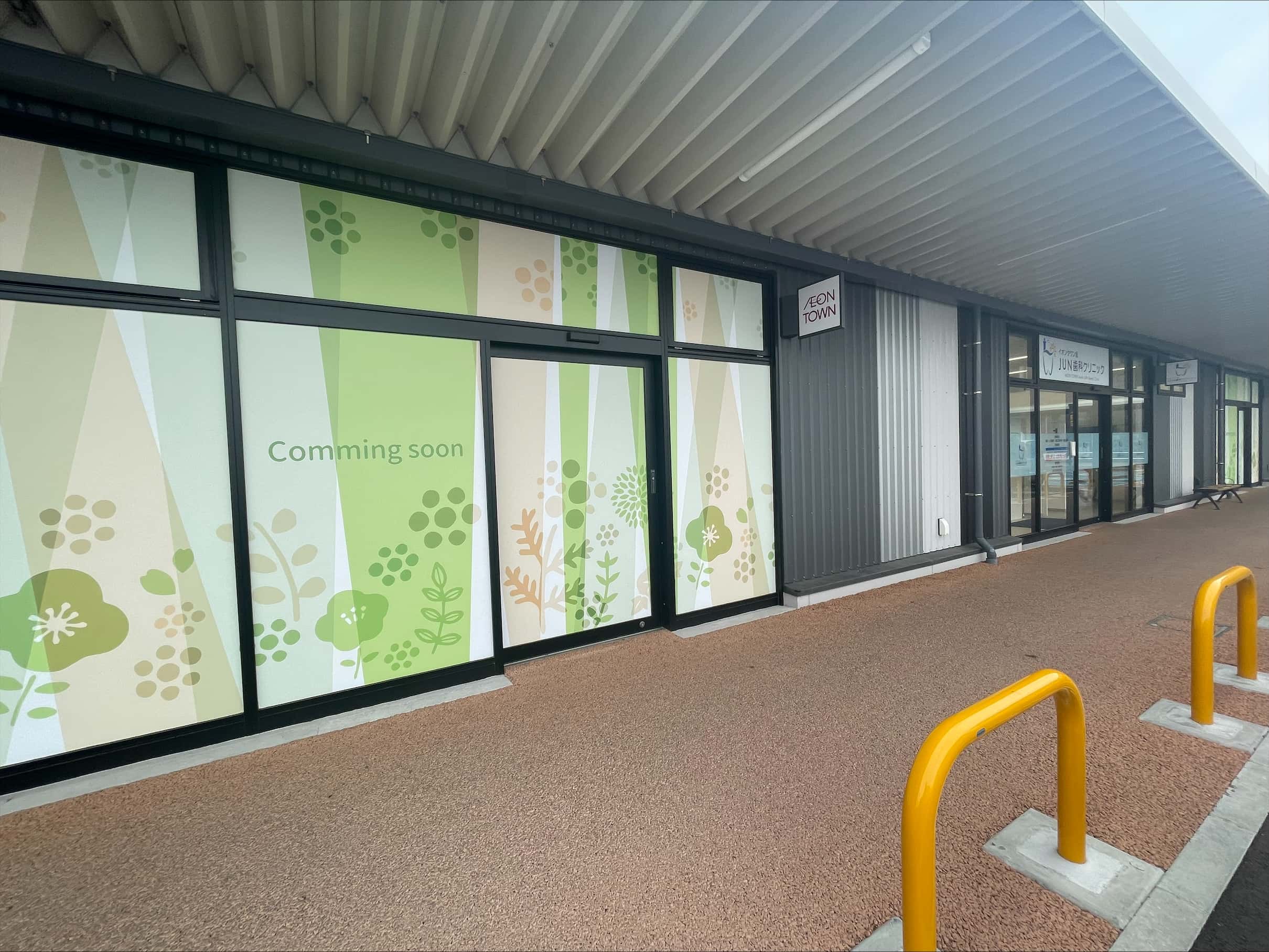 旭108:96.42坪 物販:靴、衣料(メンズ、レディース、キッズ)、雑貨、リサイクルショップ 、サービス:フィットネス/ヨガ/ゴルフスクール