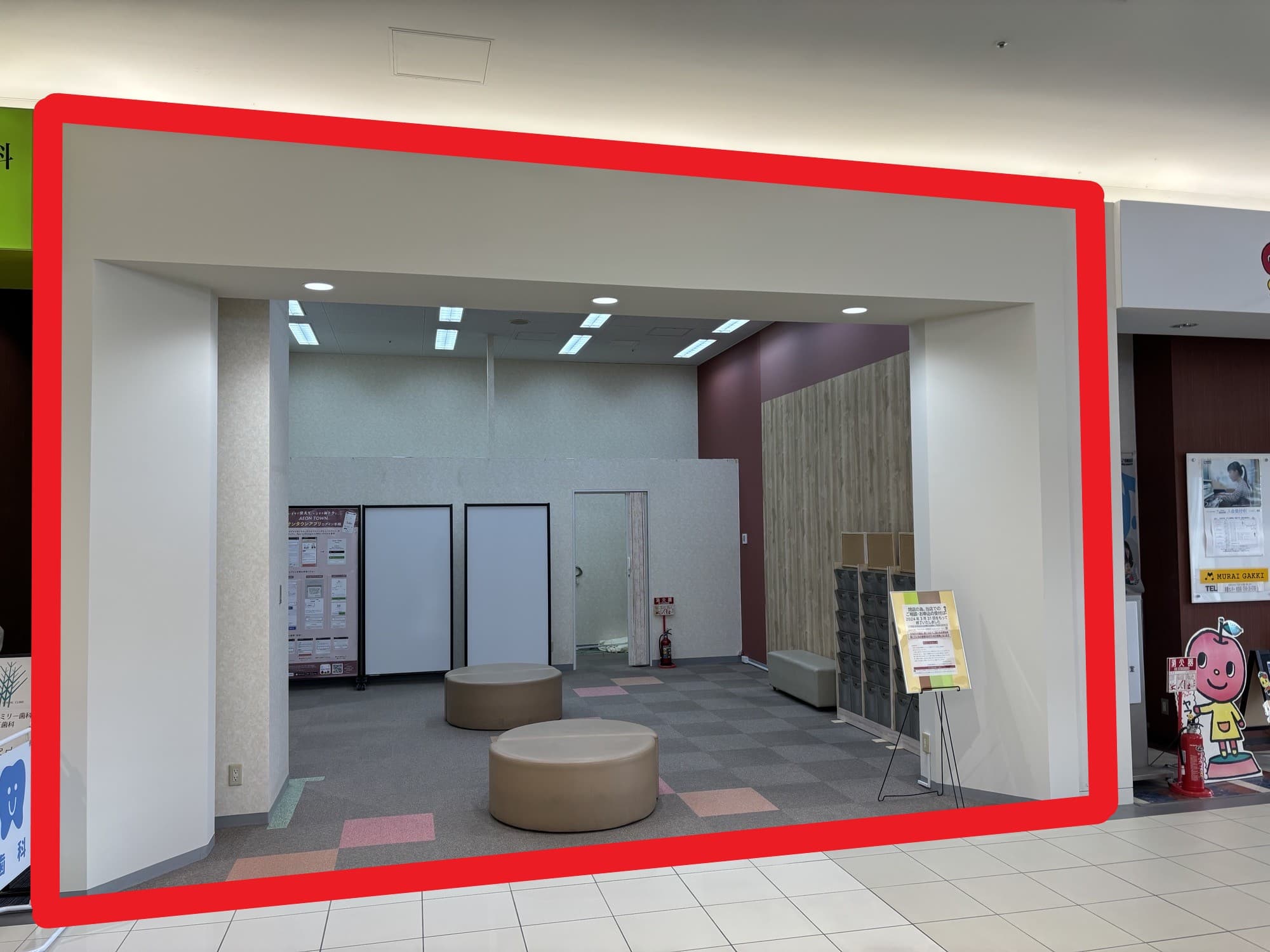 伊勢ララパーク112:13.69坪 サービス(窓口サービス、チケットショップ、リペア(修理)、旅行代理店、手芸教室他)