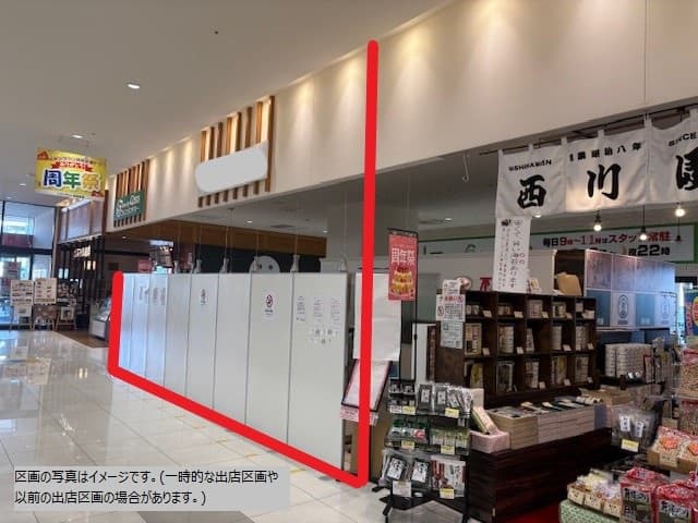 成田富里133:10.62坪 食物販(惣菜、スイーツ)1