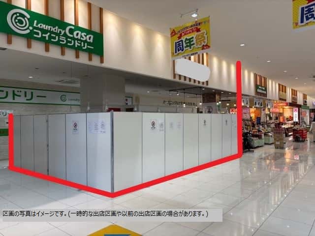 成田富里133:10.62坪 食物販(惣菜、スイーツ)