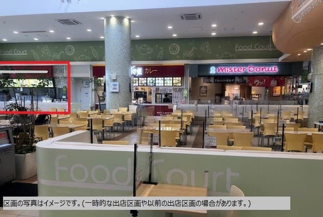 佐沼105-2(フードコート):8.65坪 飲食フードコート(ファーストフード、うどん、そば)、食物販、食品1