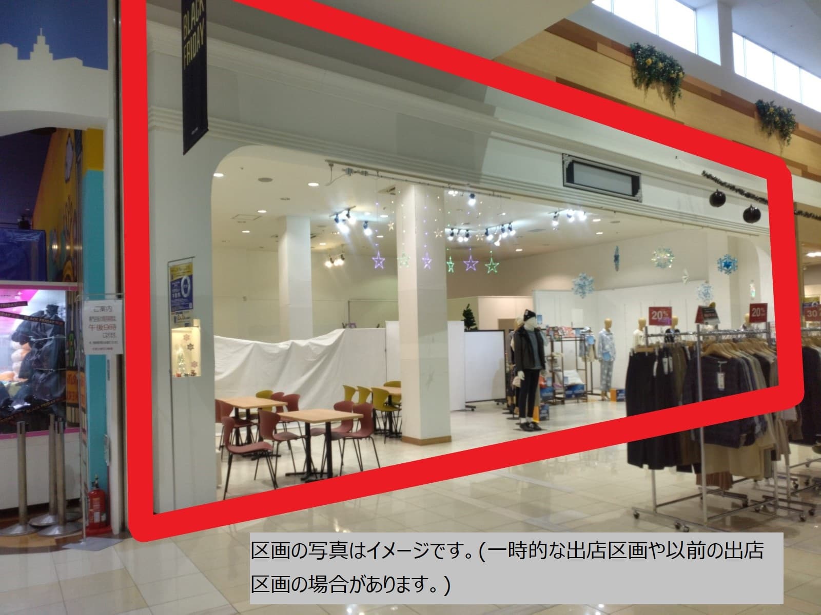 佐沼147:43.98坪 物販 、サービス