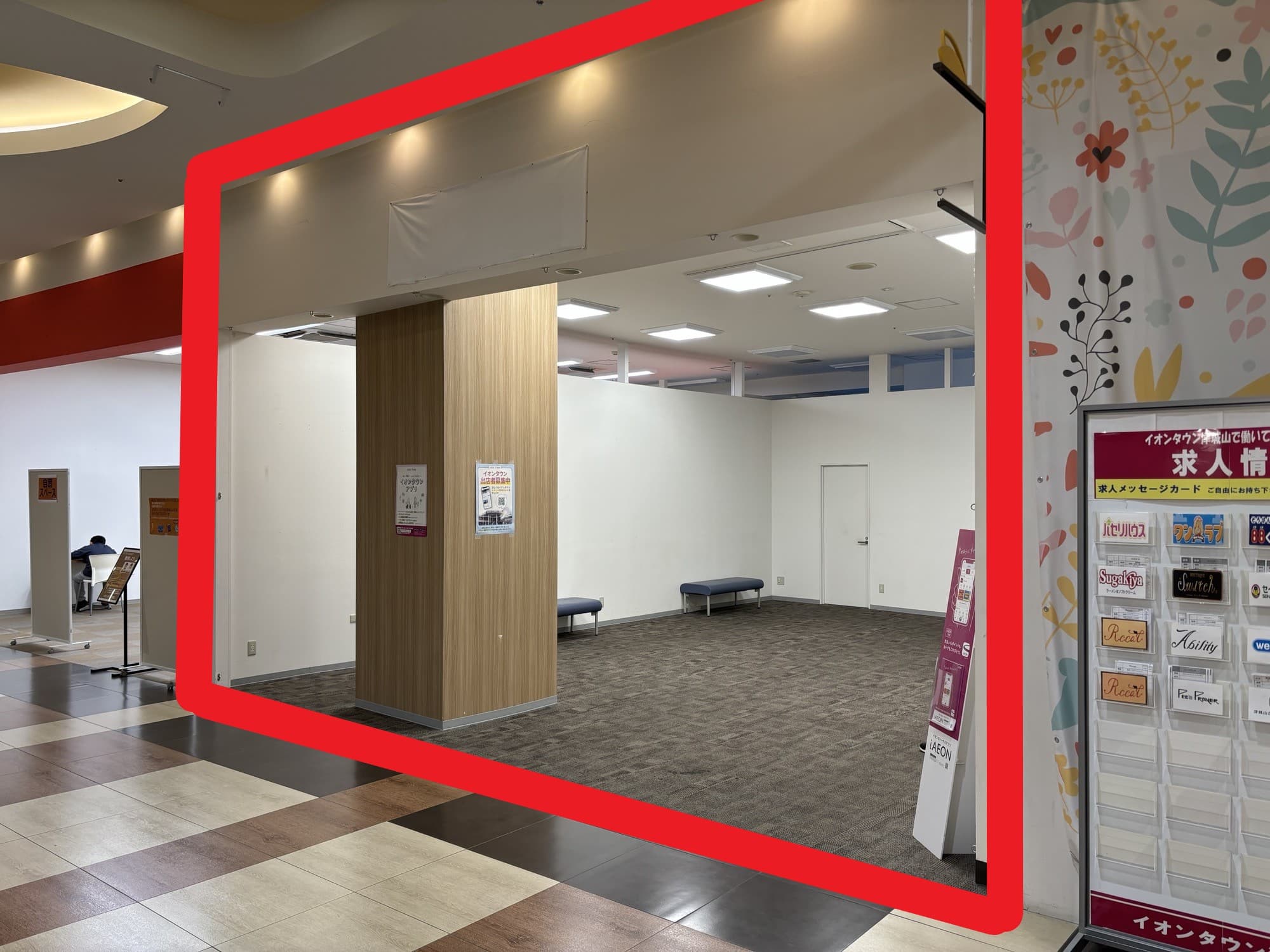 138-2:20.46坪 サービス(デイサービス、リペア、リユース、フォト、保育施設、習い事、教室、フィットネス、就労支援、不動産他)、食物販(加工品、洋菓子、グロサリー他)、物販(補聴器、トレカ他)