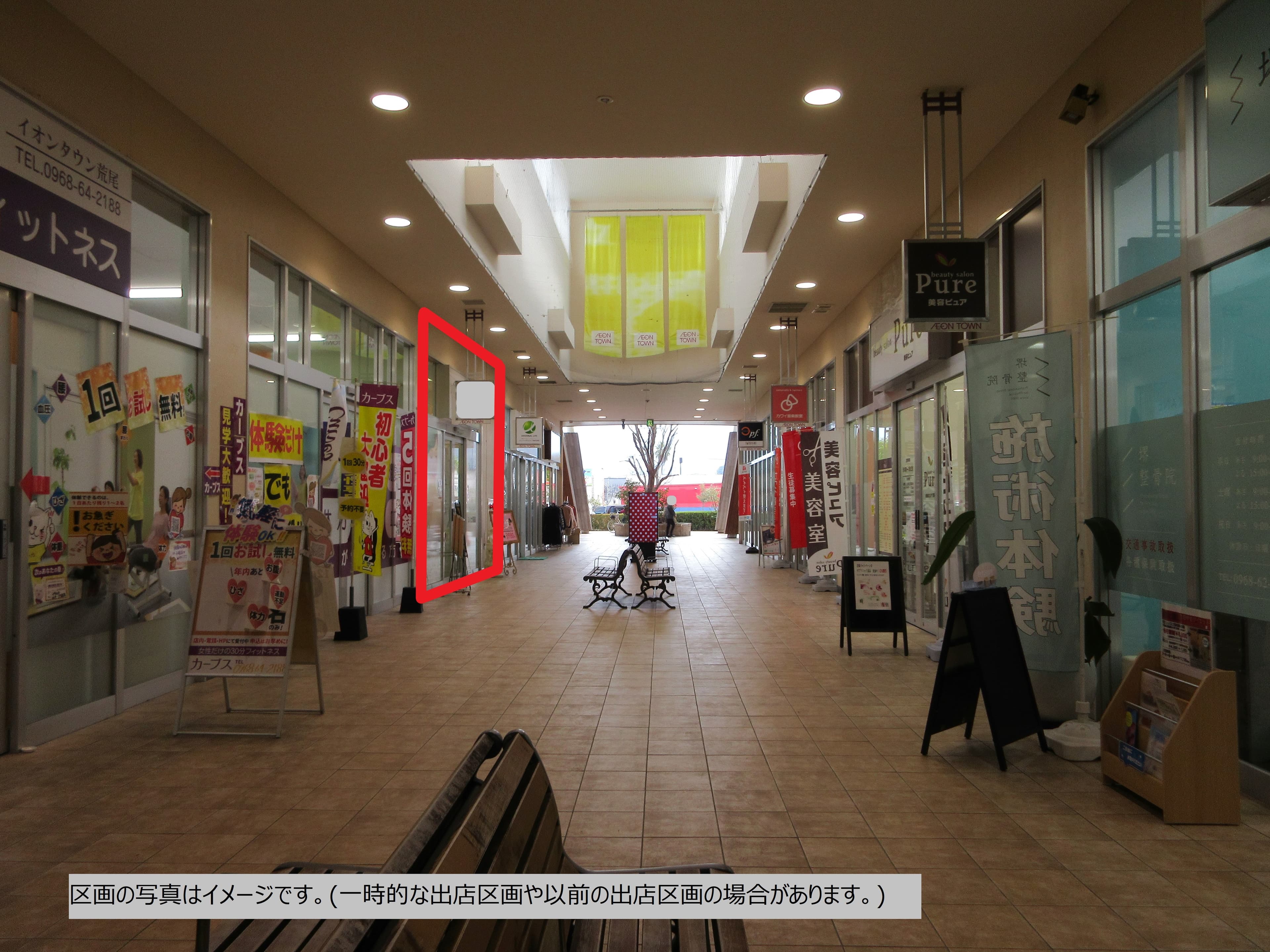 荒尾117:16.03坪 サービス(ネイル・エステ・学習塾など)1