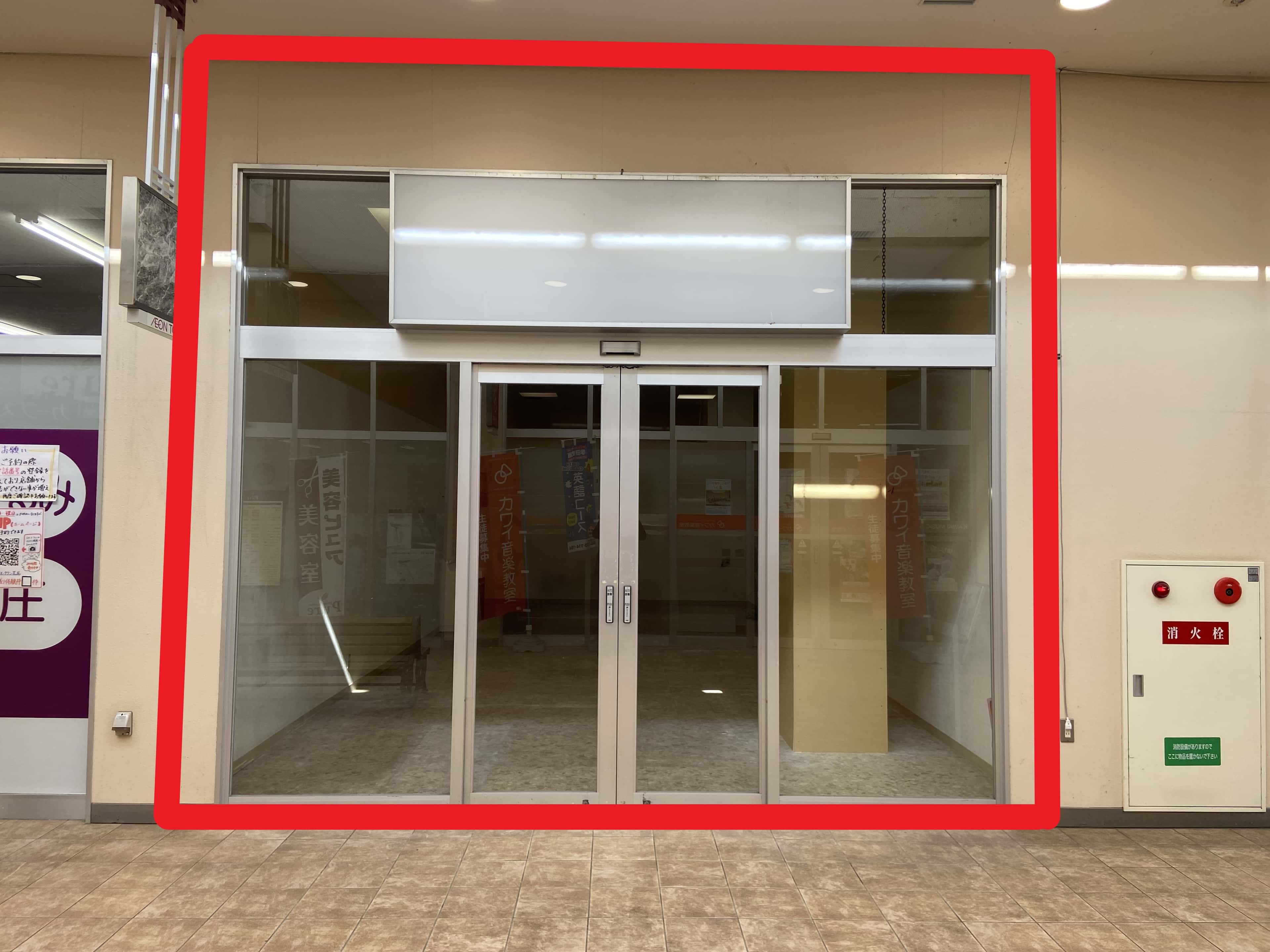 荒尾117:16.03坪 サービス(ネイル・エステ・学習塾など)