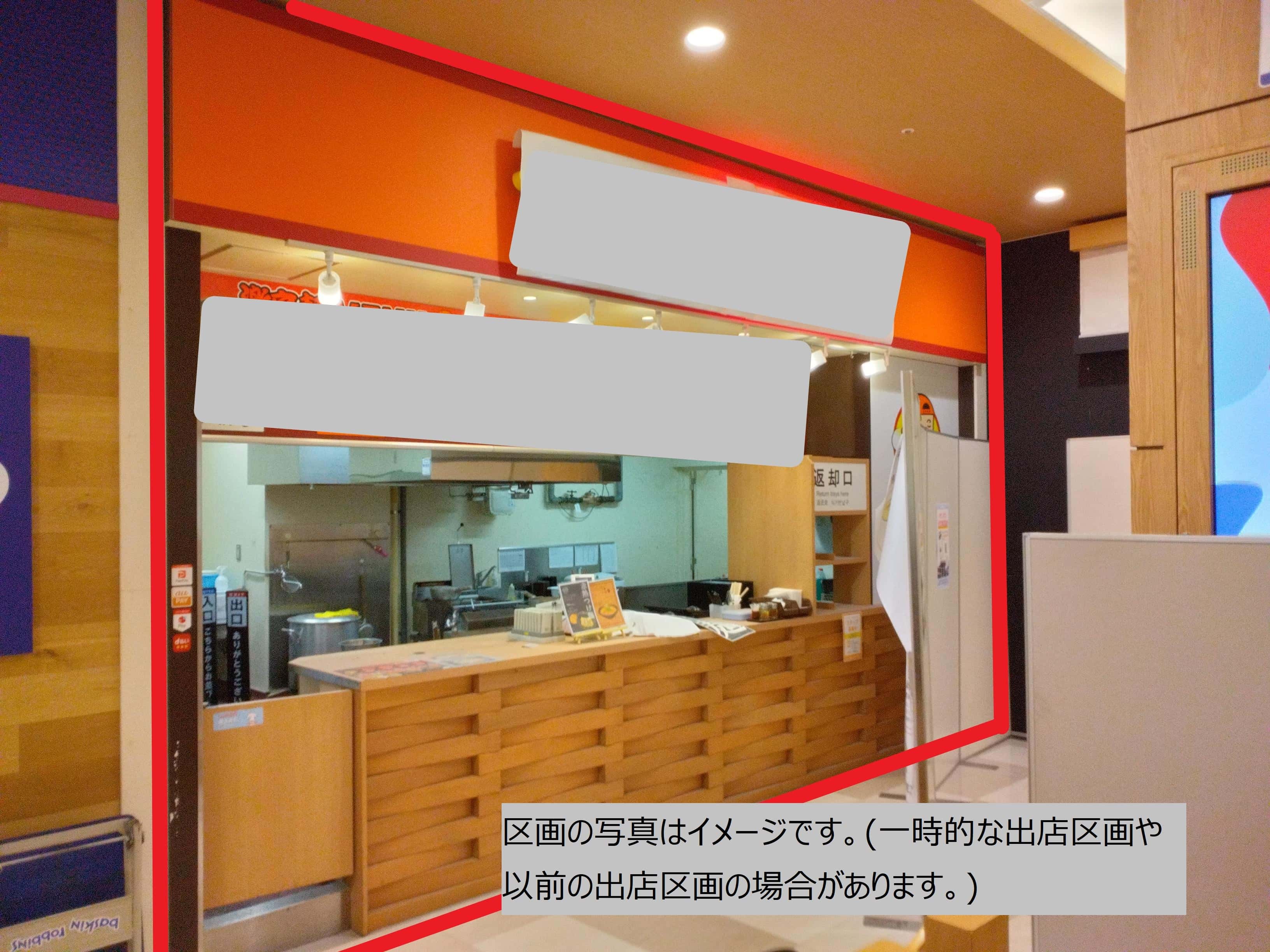 姶良A319(フードコート):9.23坪 飲食:フードコート中華、洋食、丼、カレー、ちゃんぽん、)