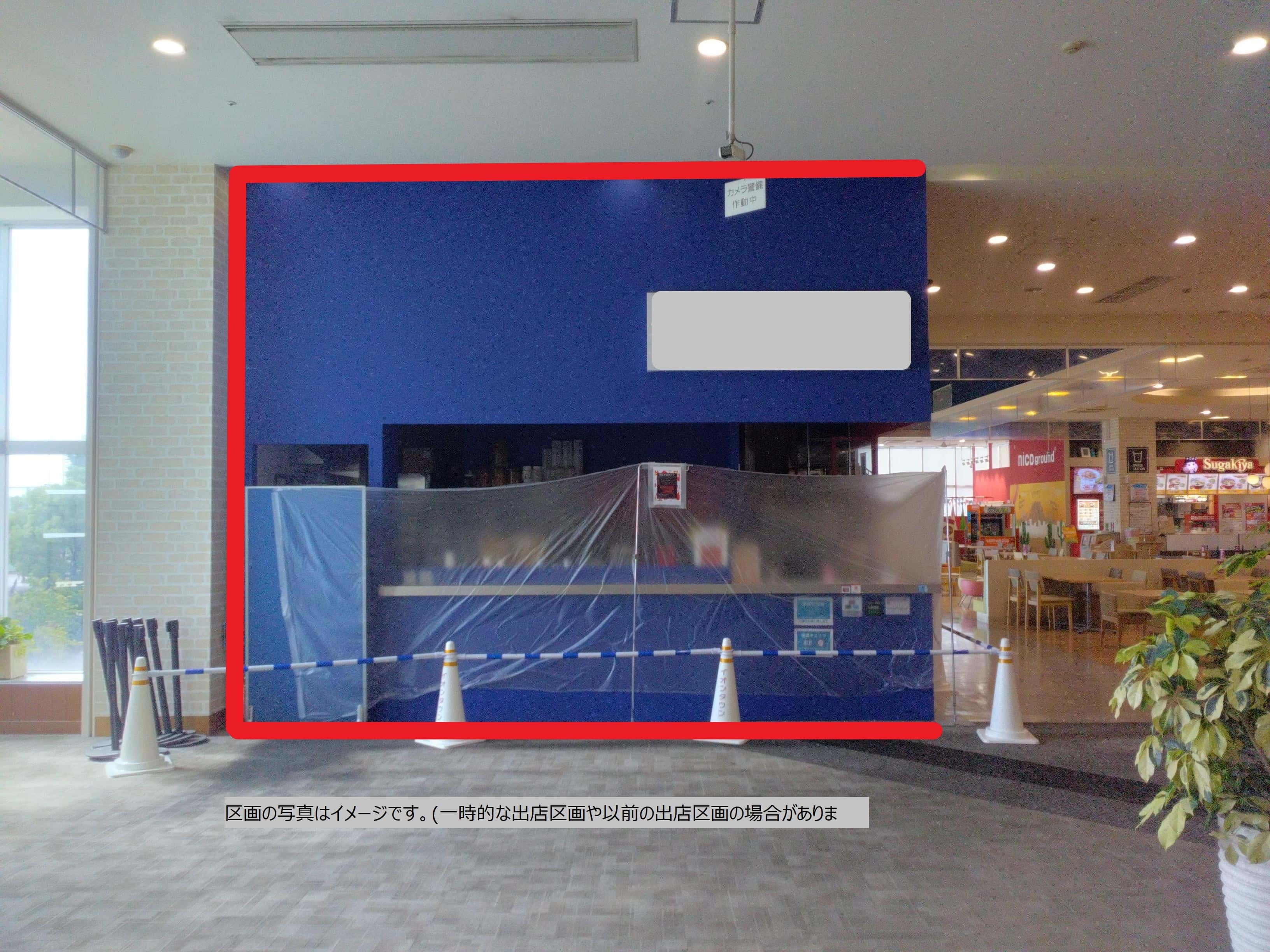 千種233-1:9.38坪 飲食:フードコート(軽食、サンドイッチ、スイーツ等)