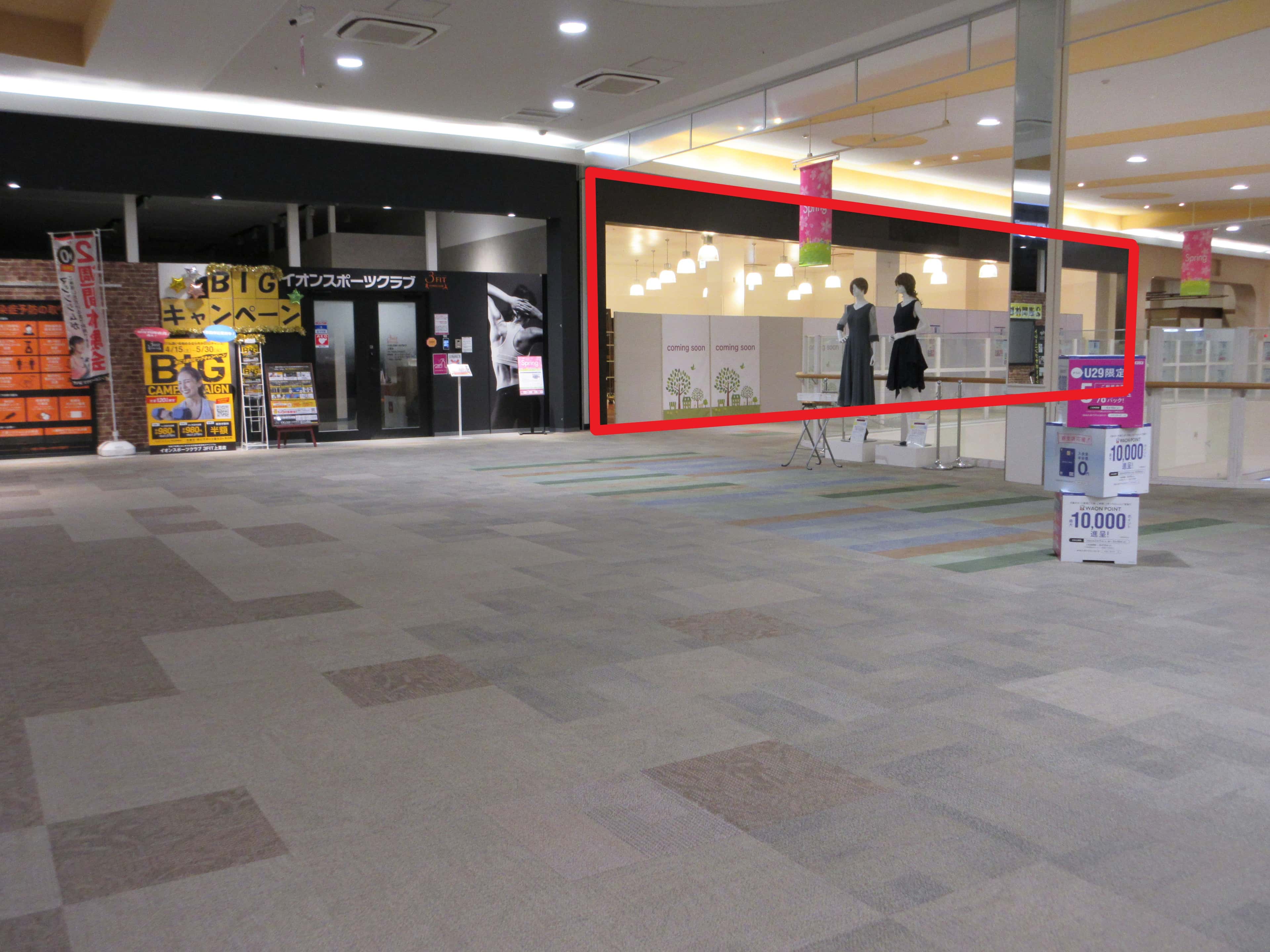 上里226:87.15坪 物販全般、サービス(ホビー、ゴルフ、運動系)