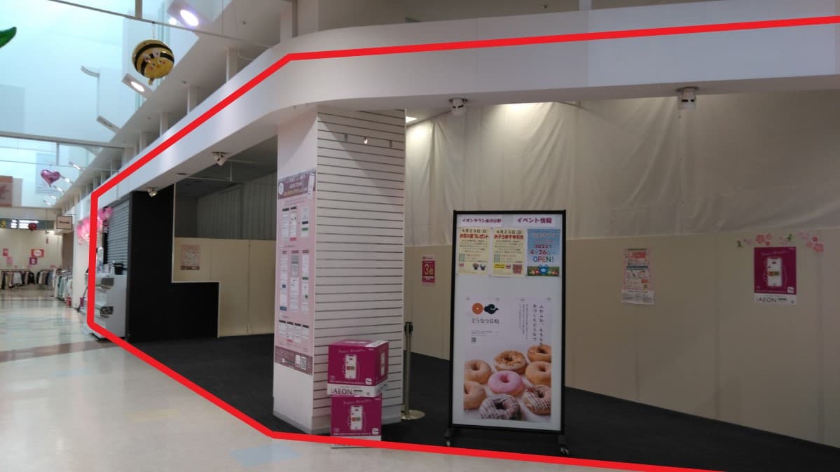 MV24、25 飲食(軽飲食、スイーツ、ファーストフード等)、食物販(乾物・酒・野菜)、物販(衣料、雑貨、コスメ、ホビー、スポーツ用品、釣り具、ギフトショップ、自転車、楽器、手芸)1